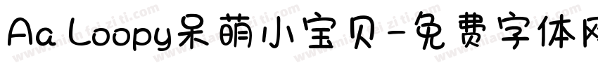 Aa Loopy呆萌小宝贝字体转换